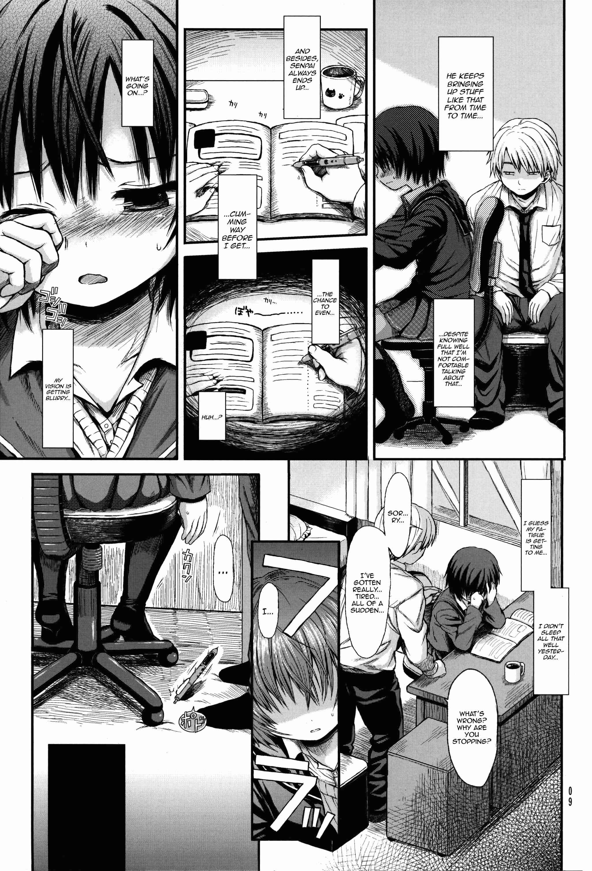 Amagami Dj - Nanasaki After Chapter 1000 Page 8